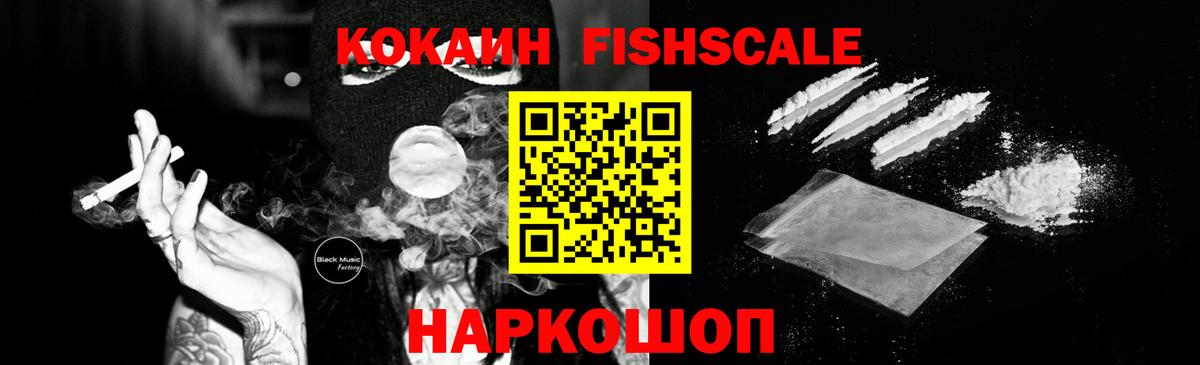 COCAIN 98% Лесной