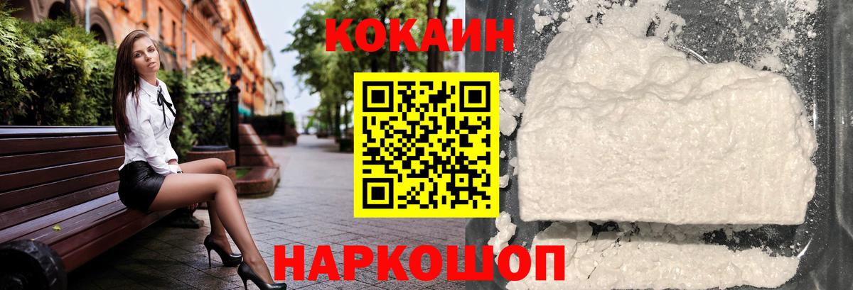 Галлюциногенные грибы Лесной