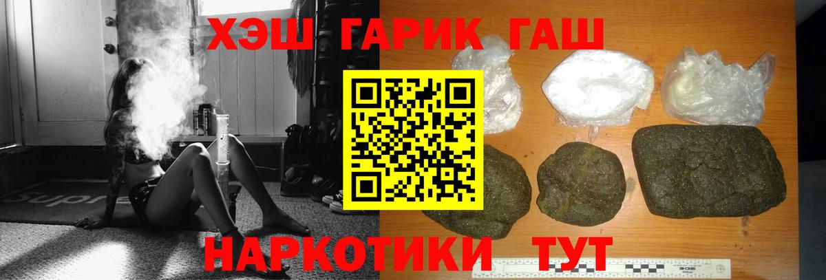 Гашиш 40% ТГК Лесной
