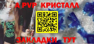 мефедрон VHQ Кинель