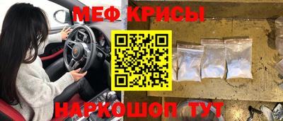 мефедрон VHQ Кинель