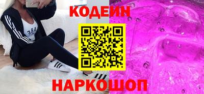 кристаллы Ярцево