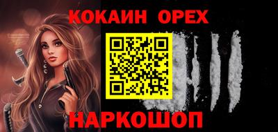 мефедрон VHQ Кинель