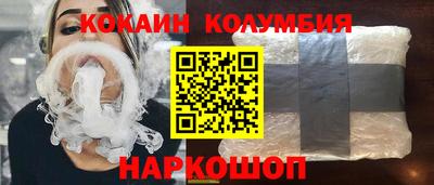мефедрон VHQ Кинель