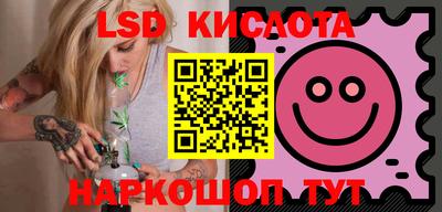 мефедрон VHQ Кинель