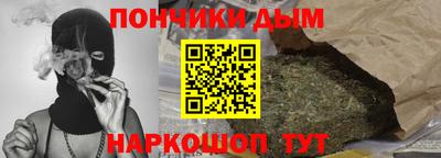 марихуана Кингисепп