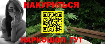 марихуана Кингисепп
