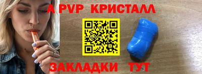 мефедрон VHQ Кинель