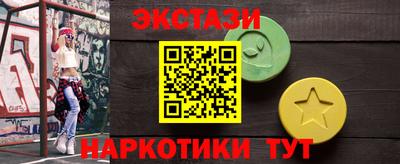 мефедрон VHQ Кинель