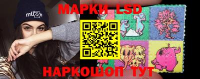 марихуана Кингисепп