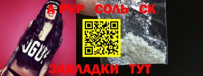 мефедрон VHQ Кинель