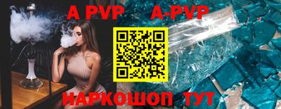 мефедрон VHQ Кинель