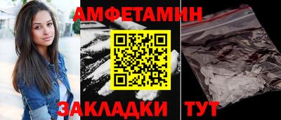 синтетический гашиш Янаул