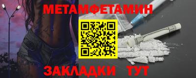 мефедрон VHQ Кинель
