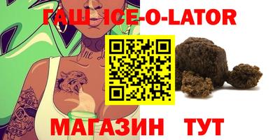 мефедрон VHQ Кинель