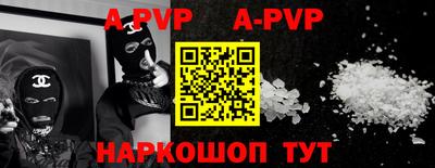 мефедрон VHQ Кинель