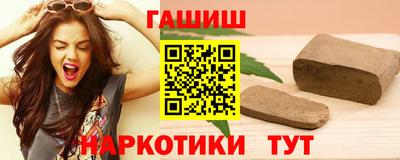 мефедрон VHQ Кинель