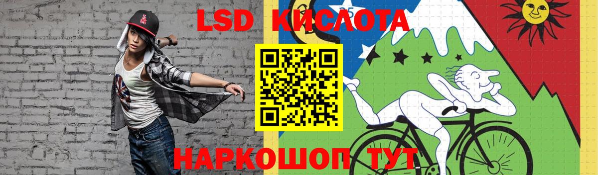 Лесной  LSD-25 экстази кислота  hydra онион  Вход с VPN 