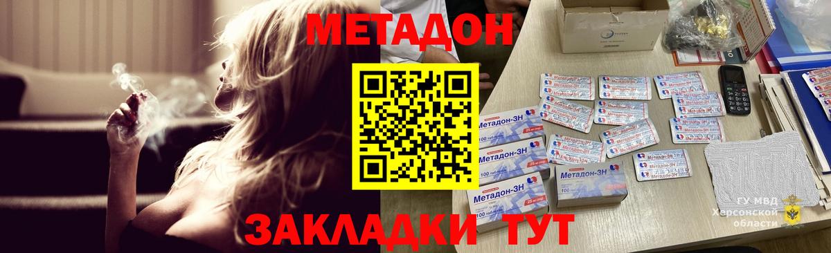 КОКАИН  ГАШИШ  NBOMe  Меф   Лесной  ГАШИШ  Марихуана  Купить закладку  Вход с VPN 
