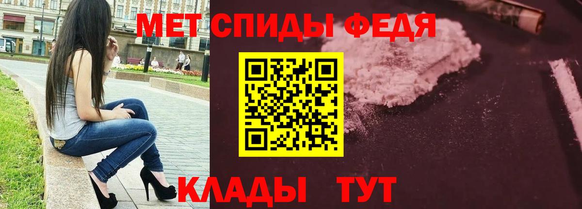 Лесной  МЕТАМФЕТАМИН мет  Вход с VPN 