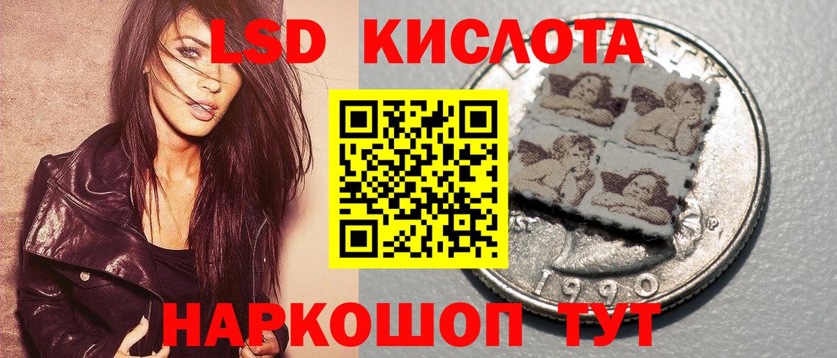 Марки N-bome 1,8мг Лесной