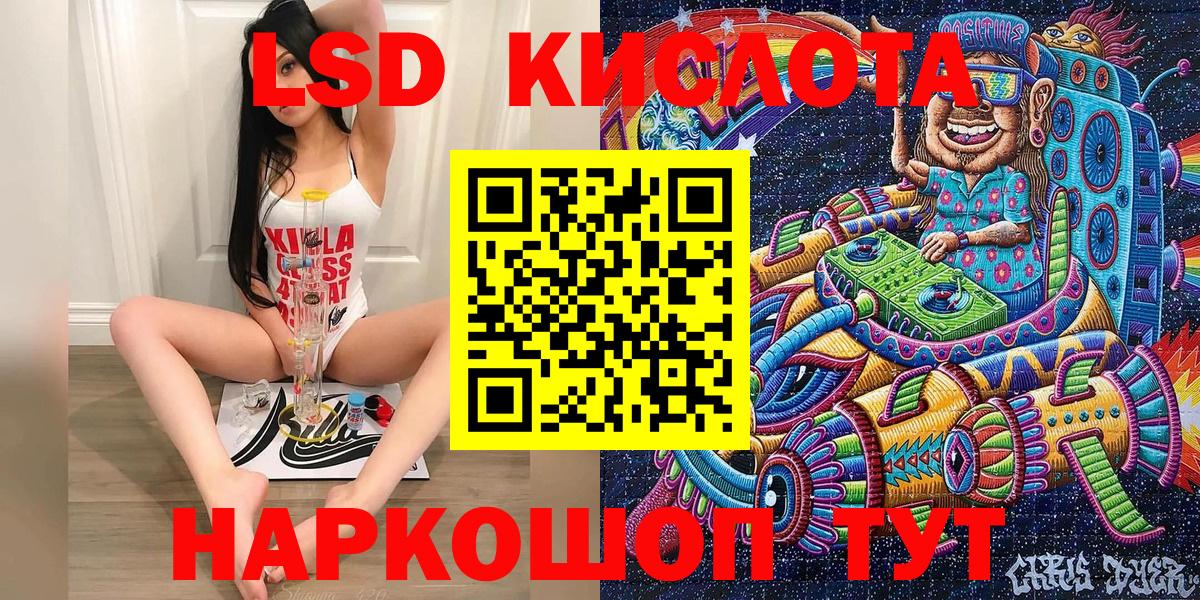 Марки 25I-NBOMe  Вход с VPN  Лесной  Марки N-bome 1,5мг 