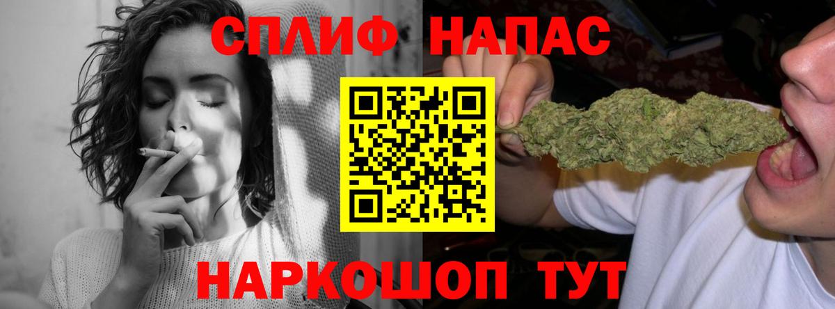 Канабис тримм  Вход с VPN  Марихуана OG Kush  Канабис LSD WEED  Лесной 
